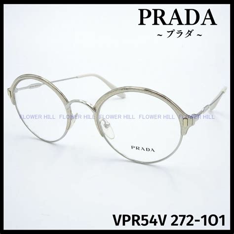 プラダのメガネ（PRADA） 